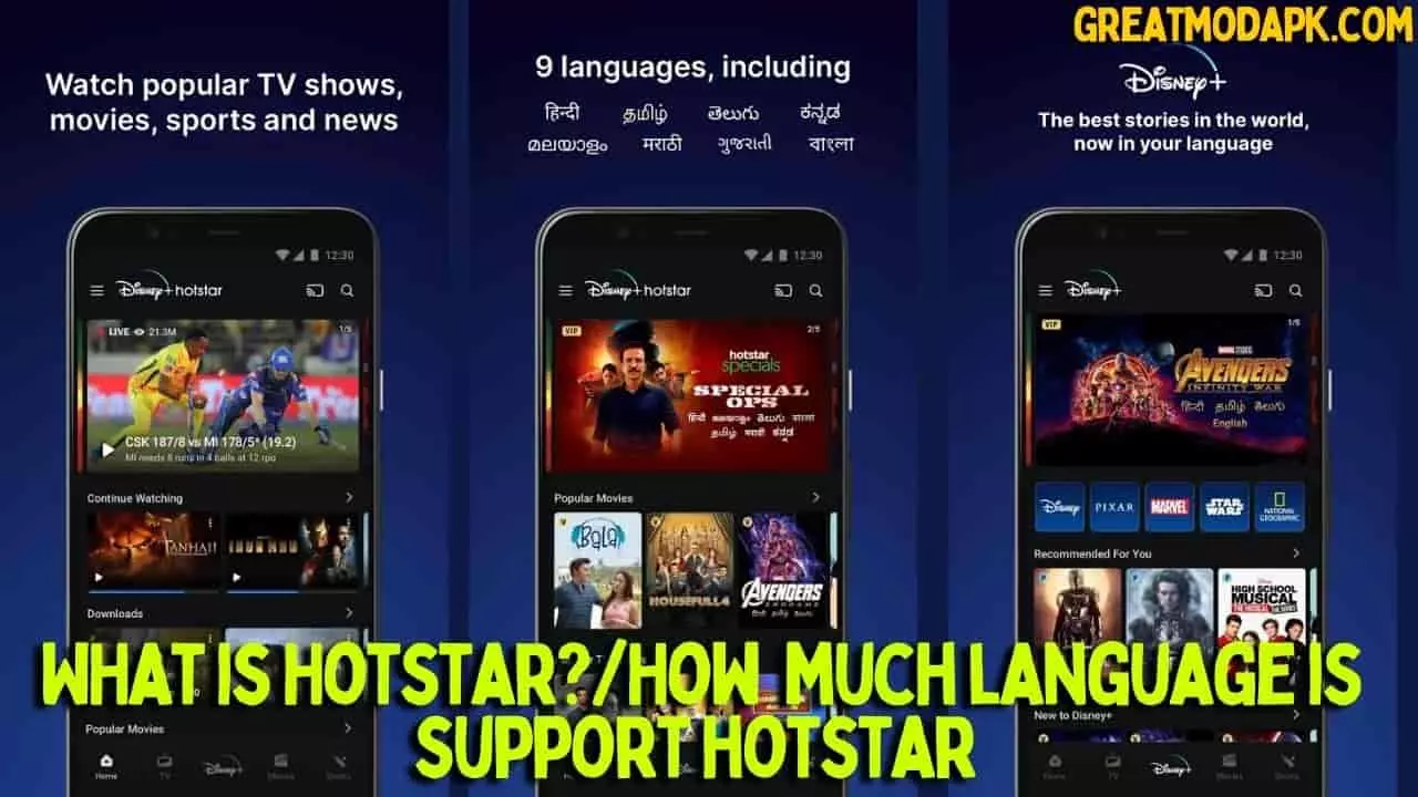 What Is Hotstar Mod Apk