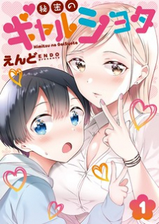 Mangakakalot APK (Manga Read Online Free, Latest Version)
